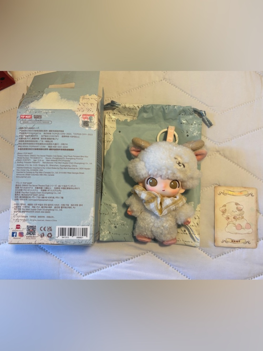 POP MART Dimoo The Secret Theatre Club Plush Pendant - confirmed box-SOFTI SHEEP